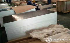 Aluminum 1100 VS 6061