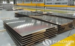 Cheap Aluminum Plate