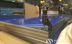 Aluminium Plate Factory