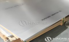 7075 T651 Aluminum Plate