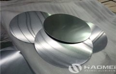 What Is CC Aluminum Circle?