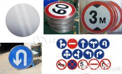 Road Sign Aluminium C